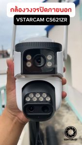กล้องวงจรปิด Vstarcam  รุ่น CS621ZR ความคมชัด 3ล้าน กล้องใช้ภายนอก 2เลนส์ ซูมได้ By LDS-shop