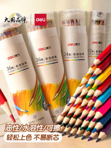 Deli 48 Colors Water Soluble Coloring Pencils Set for Students And Children Professional Hand Drawing Art Sketching Oil Based Pencils