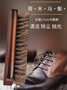 Chổi Da Ngựa Mềm Jron Dùng Để Đánh Bóng Vệ Sinh Loại Bỏ Bụi Bẩn Chổi Đánh Bóng Giày Dụng Cụ Vệ Sinh Gia Dụng