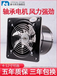Powerful Kitchen Exhaust Fan High Suction Air Ventilator Smoke Extraction Fan Home Use Ventilator Strong Airflow Appliance