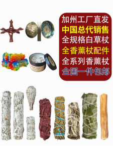 California White Sage Purification Incense Peru Holy Wood Blue Sage Cedar Stick Abalone Shell Feather Air Purifying Incense