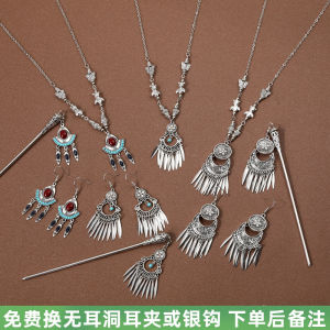 New Chinese Style Chinese Ancient Style Chinese Fad Horse-Face Skirt Necklace and Earrings Suite Accessories Female Han Costume Photo Tassel Hairpin Forehead Lace