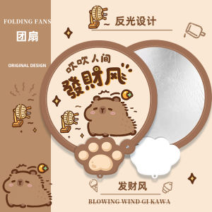 พัดลมพับได้แบบสะท้อนแสง รูปหมีกัวปารา ขนาดพกพา สำหรับเด็กและนักเรียน ใช้ในฤดูร้อน พัดลมพกพา รูปสัตว์ ลายการ์ตูน