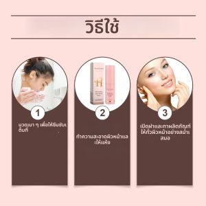 บาล์มมัลติฟังก์ชั่นบำรุงผิว ลดเลือนริ้วรอย คอลลาเจน ฟื้นฟูผิวหมองคล้ำ ชุ่มชื้น บำรุงผิวแบบแท่ง สไตล์เกาหลี