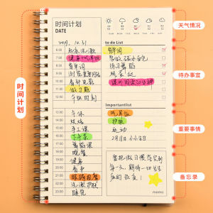 สมุดแพลนเนอร์ KIKI 1 เล่ม 50 แผ่น A5 รายวัน กระดาษถนอมสายตา กระดาษจดบันทึก Daily Planner