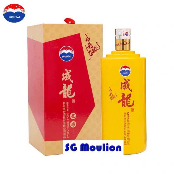 Moutai Dragon茅台成龙酒 Jackie Chan Collection Year 2017 Lazada Singapore