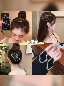 Boudoir Beauty Korean Style Water Diamond Cloud Pattern Hairpin for Women Suitable for Side Bun Hairstyle Alloy Material Silver and Gold Plated