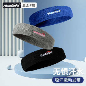 Sports Men and Women Running Basketball Sweat-Proof Workout Headband