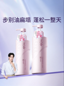XIAQUXING | Camellia Amino Acid Shampoo 2 Bottles