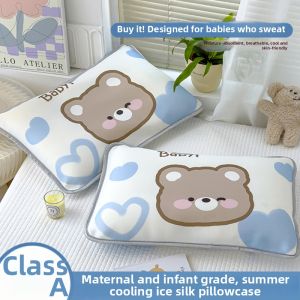 NAIYOUCHENG | Summer Icy Silk Cartoon Pillowcase Pair