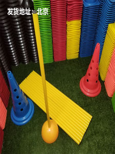 Football Sign Post High and Low Rod Physical Training Rod Fixing Pole Auxiliary Rod Base Sign Post Cross Railing Buckle