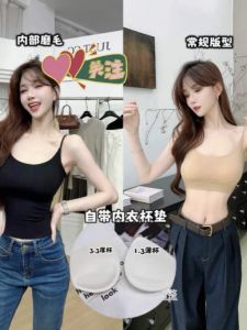 Flagship Womens Underwear Strapless Bralette Invisible Foundation Liquid with Chest Pad Anti-Light Walking Vest Back Beauty