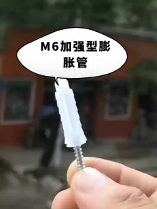 Reinforced Barbed Wall Plug M6 6mm