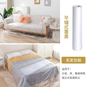 Thickened Plastic Dustproof Film Furniture Covering Decorative Window Sealing Transparent Film Paper Painting Cover Home Fabric