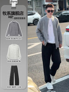 Gray Open Cardigan Sweater Mens Style Autumn Collection Loose Drapey Knife-Edge Sweatpants Stylish Outfit Two-Piece Set