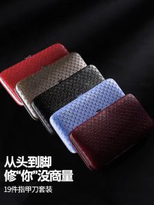 ชุดกรรไกรตัดเล็บครบเซต 19 ชิ้น พร้อมกระเป๋าหนัง ชุดตัดแต่งเล็บสแตนเลส ตัดขนจมูก แต่งคิ้ว ปั่นหู กดสิว พร้อมส่ง