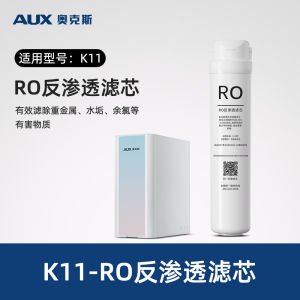 Original AUX K11 Kitchen under Sink Water Purifier Filter Kit RO Filter PAC Filter Accessories for Healthy Drinking Water