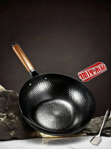 Midea | Uncoated Old-style Cast Iron Wok for Gas Stove No Seasoning Required