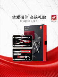 ZWILLING | Imported Nail Clippers Set Gift Manicure