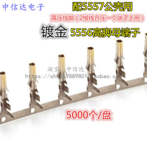 5556/5557 Connector 4.2mm Female Terminal Computer Power Mother Pin Terminal Gold Plated Brass High Foot