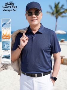 LAOYECHE | Stretch Print Seamless Summer Polo Shirt