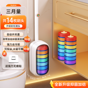 Joybos | No Dead Angle Toilet Cleaning Brush For Home Use