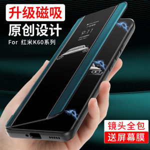 Redmi K60 pro Magnetic Absorption Ultra Protection Flip Cover Naked Skin Full Enclosed Anti-Fall Case for Men And Women