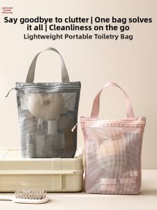 Portable Travel Toiletry Bag