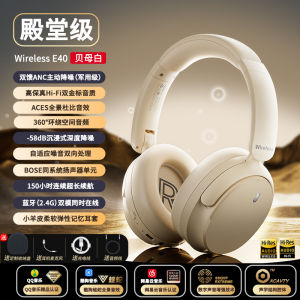 Berlin Sound Overhead Wireless Bluetooth Headphones Active Noise Reduction Heavy Bass New 2024 Hifi Gaming Esports Headset