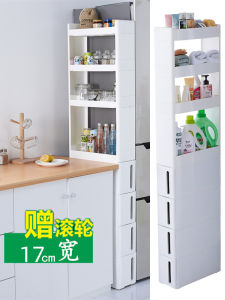 Plastic Narrow Space Storage Cabinet 17cm