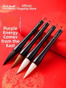 Touch mark | Professional Calligraphy and Painting Brush Writing Couplets and Blessings