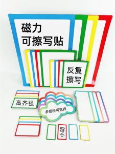 Magnetic Whiteboard Blackboard Stickers Refrigerator Magnets Office Teaching Course Schedule Reusable Name Tag Label Iron Sheets