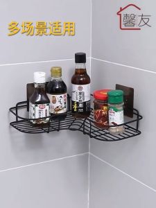 Bathroom Corner Storage Rack Free of Punch Kitchen Toilet Sink Seamless Wall-Mounted Tripod Household Rack Adhesive Rack Rak Tanpa Pakul Tandas Bilik Dapur