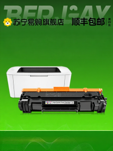 ตลับหมึกเลเซอร์ HP M30a รุ่นใช้ในประเทศ CF247A สำหรับเครื่องพิมพ์ LaserJet pro M30 ตลับหมึก M17a/w ผงหมึกคาร์บอน HP247A ดรัมแบบรวม CMYK1716