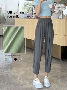 JIANGLU | Summer Thin Ice Silk Harem Pants Women Loose Slimming Plus Size Dad Pants Versatile Loose Fit Nine-Piece Cabbage Pants