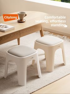 Citylong | Luxury Anti-slip Thick-padded Stool