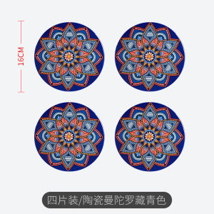 4 PCs Ceramic Heat Proof Mat Anti-Scald Pan Mat American Style Enamel Kitchen Coaster Placemat Dining Table Cushion Pot Bottom Pad Dish Tray