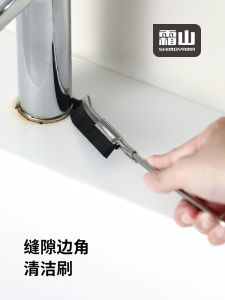 Chổi Vệ Sinh Nhà Bếp Đa Năng Chổi Vệ Sinh Gạch Men Nhà Tắm Chổi Nhỏ Chổi Lau Khe Hở Chổi Lau Khe Nha Tap