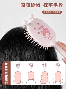 Cute Portable Childrens Hairbrush Girls No-Tangle Household Massage Comb Anti-static Airbag Ladies Special Care