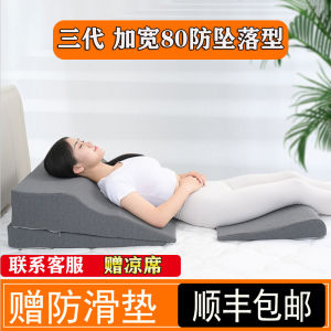 Ryun Yuan Anti-Reflux Bed Pillow Triangular Slope Half-Lie Position Pad for Gastric Acid And Bile Juice Relief Home Use Mattress