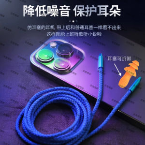 High Volume Noise Cancelling In-Ear Headphones for Work Bluetooth Music Listening HiFi Wired Earphones without Mic