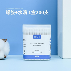 Baby Disposable Cotton Swabs Double Head Ear Spoon Head Ear Cleaning Nose Ear Cleaning Stick Belly Button Cleaning Stick