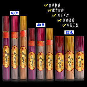 Incense Sticks for Buddhist Worship No Smoke Sandalwood Incense Buddha Wealth God Home Use Ceremony Fragrance 500g