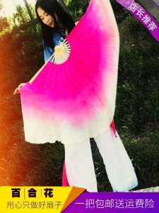 Extended Double-Sided Gradient Color Performance Dance Fan for Square Dance And Yangge Adult And Child Performance Fan