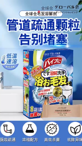 Unclog Sink Drain Powder Clog Remover Cleaner Bathroom Kitchen Pipe Toilet Sewer And Strong Dissolution Hair Clogging Cleaner