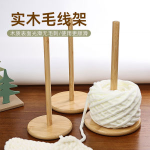 Wooden Yarn Ball Winder Handmade Spooler Home Use Tissue Paper Tape Organizer Storage Rack Sewing DIY Tools