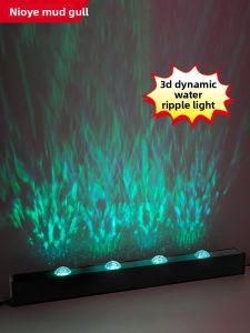 NIOYE | 3D Dynamic Water Ripple Projector Light