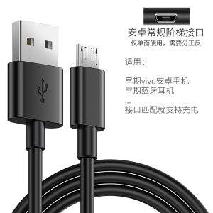 Vivo Bluetooth Wireless Sports Earphone Charging Cable Universal Charging Case TWS2 Data Line Type-C Wireless Charger Neo