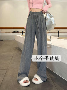 Gray Wide Leg Pants Womens Spring Autumn Casual Lazy Towel Knitted Glutinous Rice Cake Pants Drapey Soft High Waist Nine Points