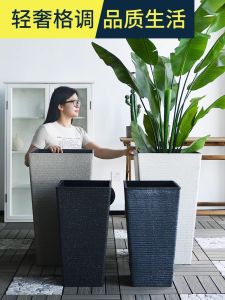 Extra Large Imitation Cement Square Plastic Large Flower Pot Knee High Thickened Green Plant Pachira Macrocarpa Monstera Deliciosa Flower Planting Flower Pot